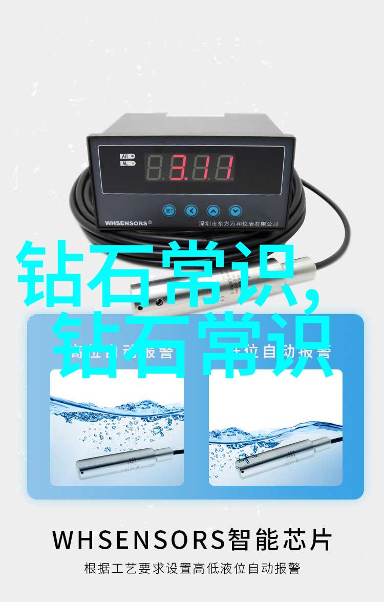 中疆珠宝玉石鉴定证书真伪查验那些假的身份证