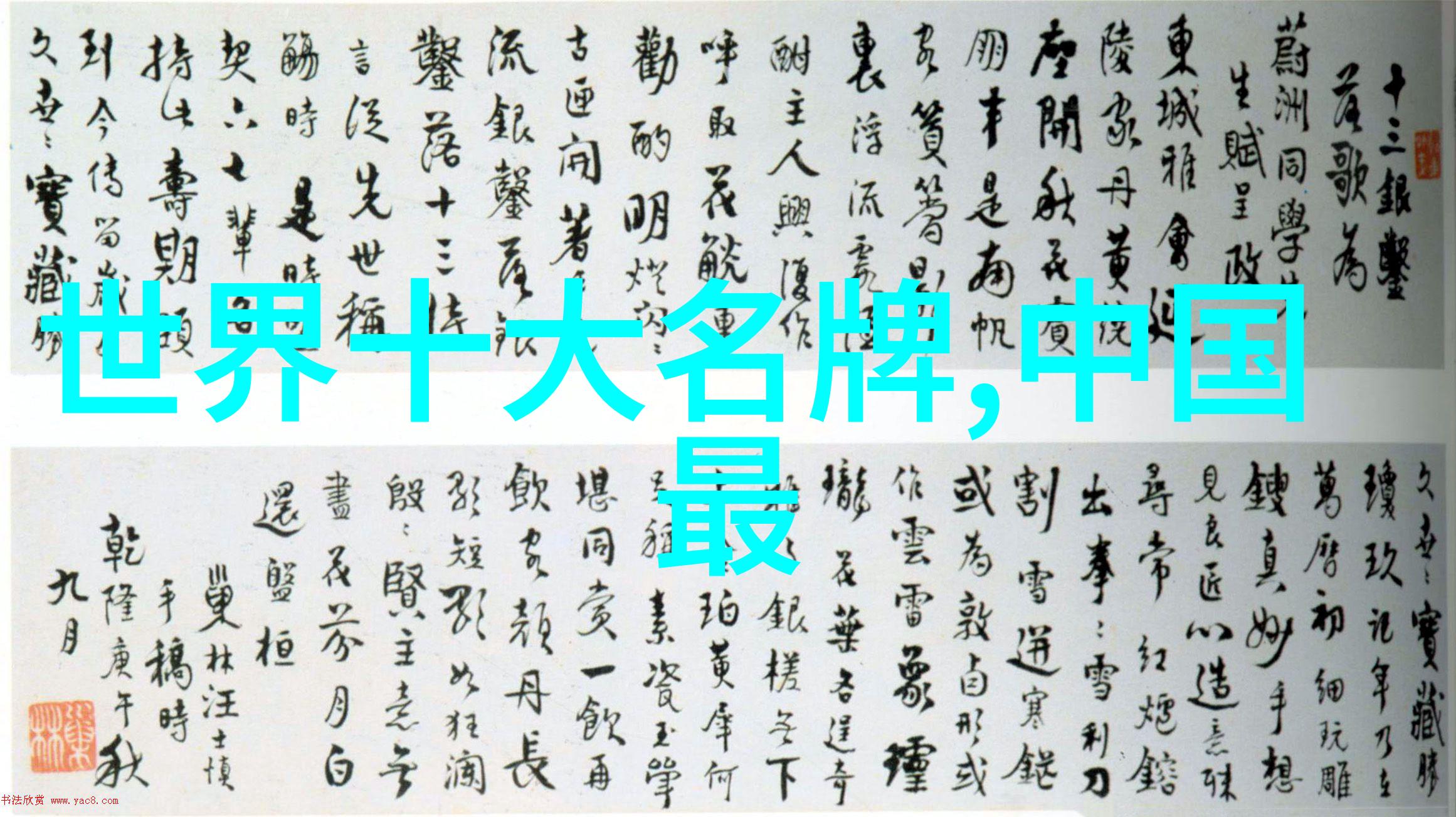 世界十大顶级宝石之冠它们的价值如何被评估