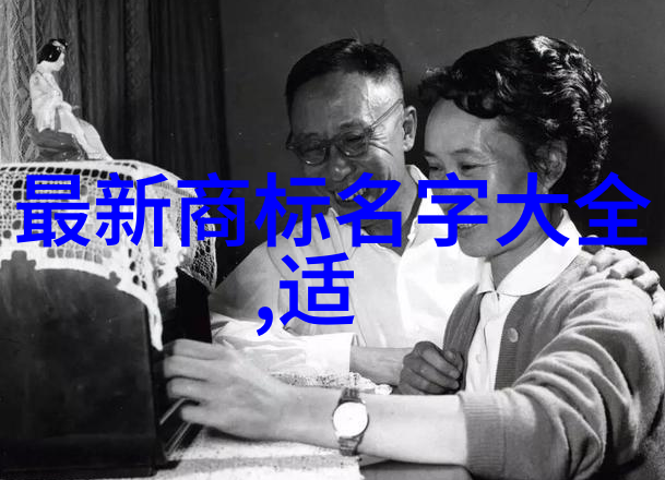 工艺美术的艺术探索传统与现代的交响phony