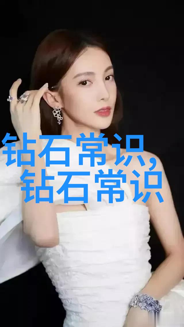 玉石之美与人体健康的和谐共生养生保健
