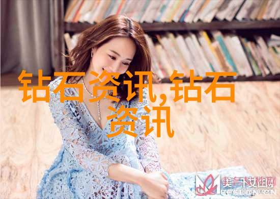 个性化浪漫探索不同材质定制钻戒世界