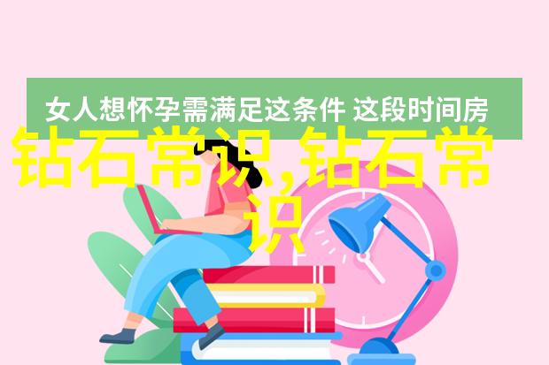 追踪传奇之旅一段关于蒂阿拉辛普森和其他著名蓝色巨人故事-以完整珍品评估为依据