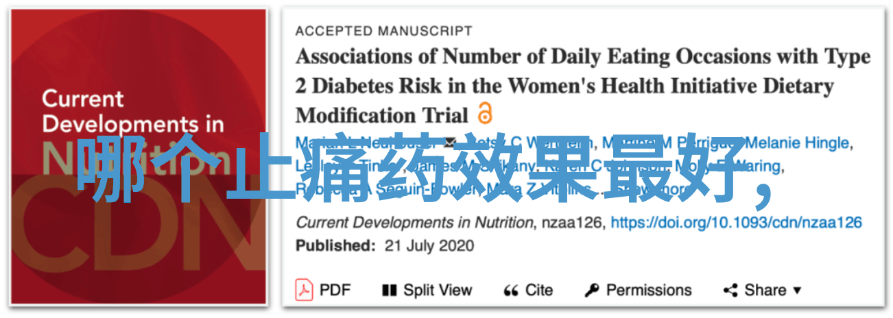 学科之树知识的枝叶交织