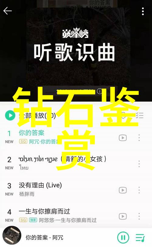翡翠颜色评估翡翠品质与颜色的关系