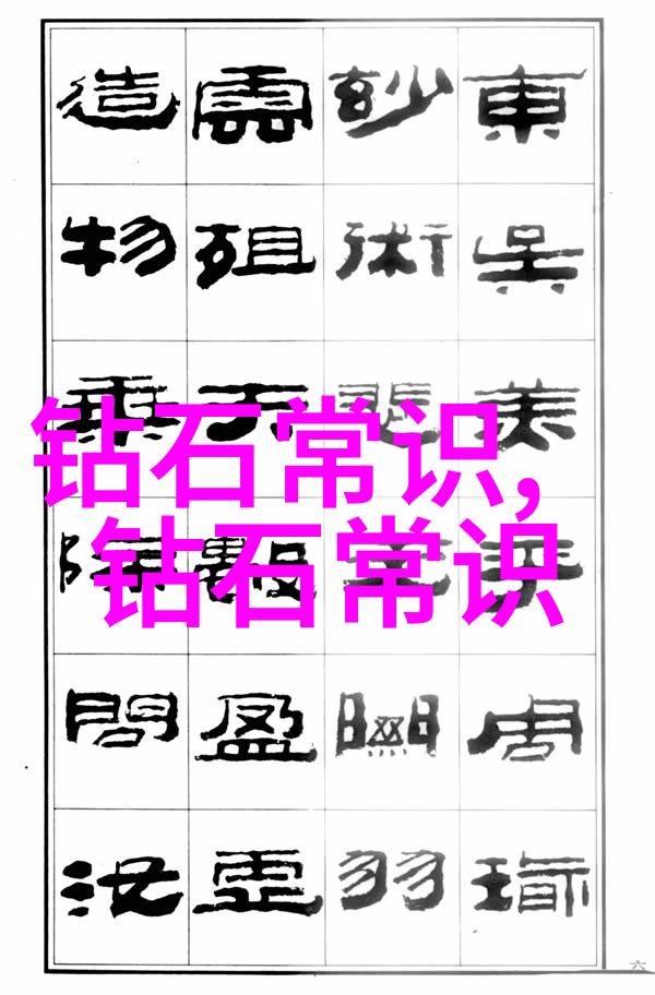 宝石光能否成为未来能源的新希望