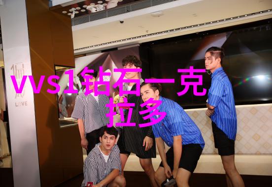 工艺之谜揭开沉默的流程图
