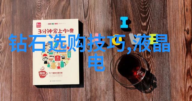 世界上最珍贵的十大钻石之冠钻石宝藏