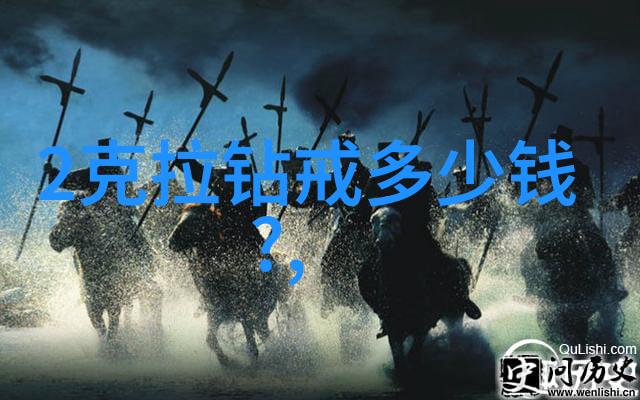 钻石选购技巧来点小智慧让你成为宝石界的大侠