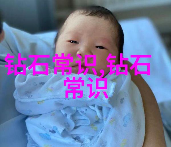 宝石及材料工艺学-精准切割与镶嵌宝石工艺学的艺术与科技