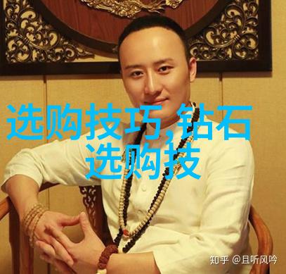 珠宝鉴定揭秘真伪的艺术