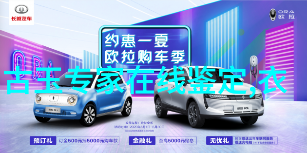 世界最著名钻石排名榜我来揭秘那些耀眼夺目的宝石王者