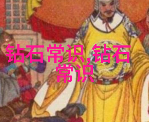 青花瓷秘籍揭开中国陶瓷制作奥秘