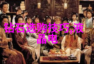 世界最大的珠宝公司我发现了它