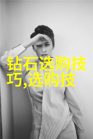 中国三大钻石产地探秘从江西到广东再到新疆