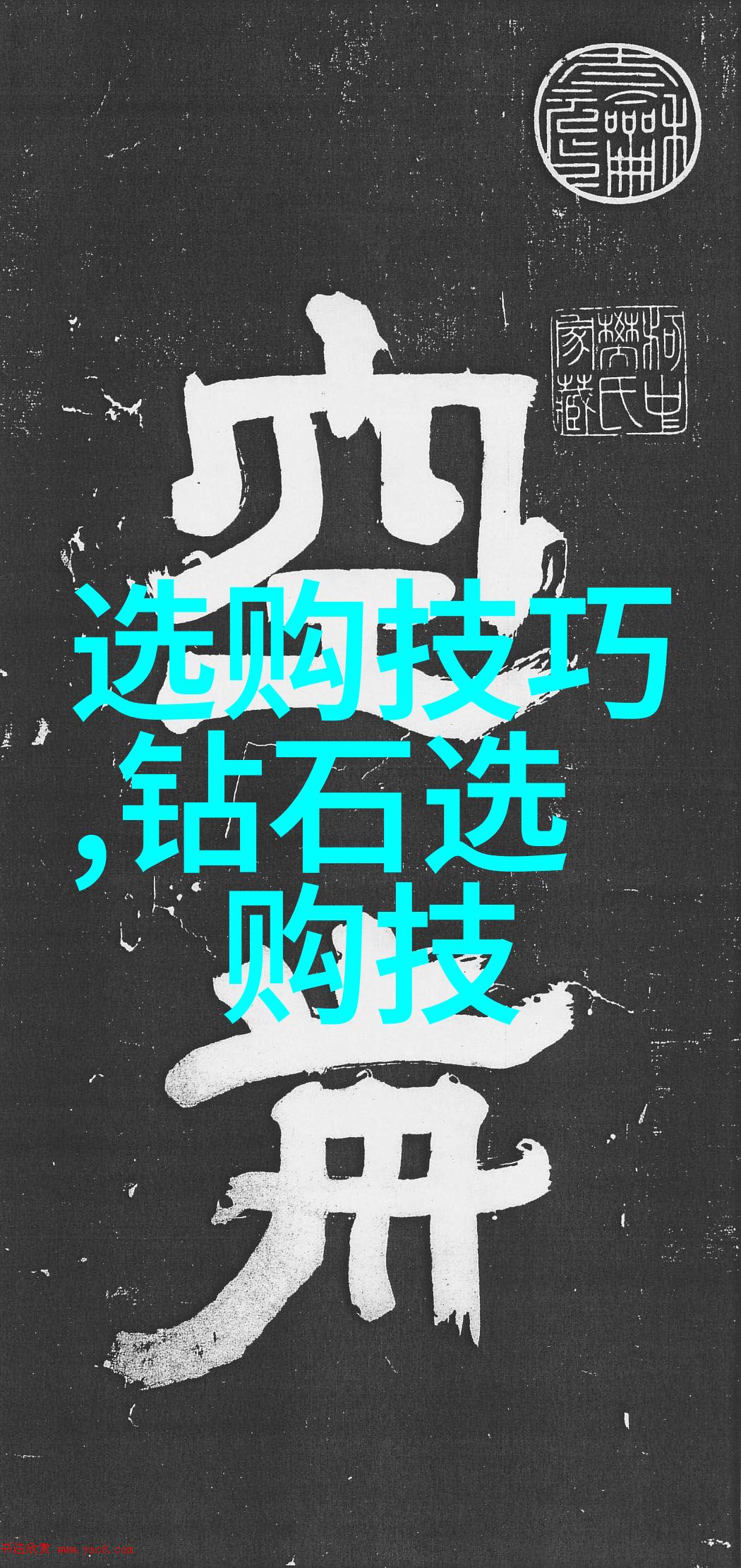 腺体沉睡 - 脱落与再生探索体内小秘密的休眠之谜