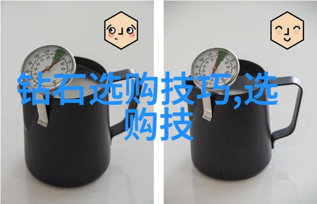北京璀璨2023年国际珠宝盛会绽放的光彩