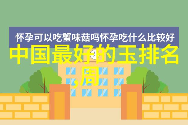 探秘全球璀璨宝石十颗耀眼珍稀之冠