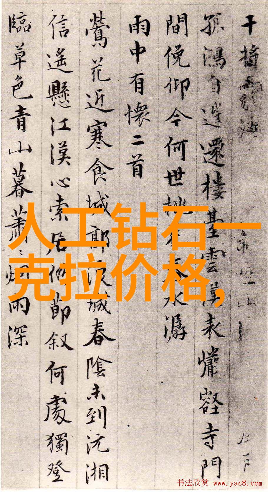 工程力学-结构分析与计算原理