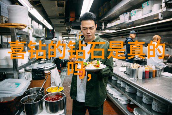 探索工艺工程师职业坎坷与机遇的交织