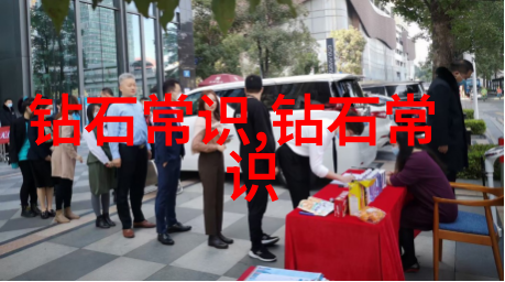 2000元珠宝骗局钻石诱惑背后的财富陷阱
