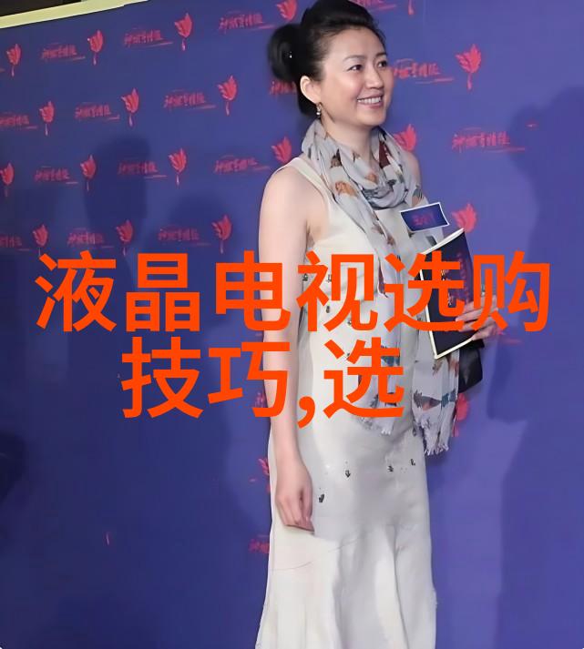 室内艺术设计 - 色彩与空间探索室内艺术设计的视觉语言
