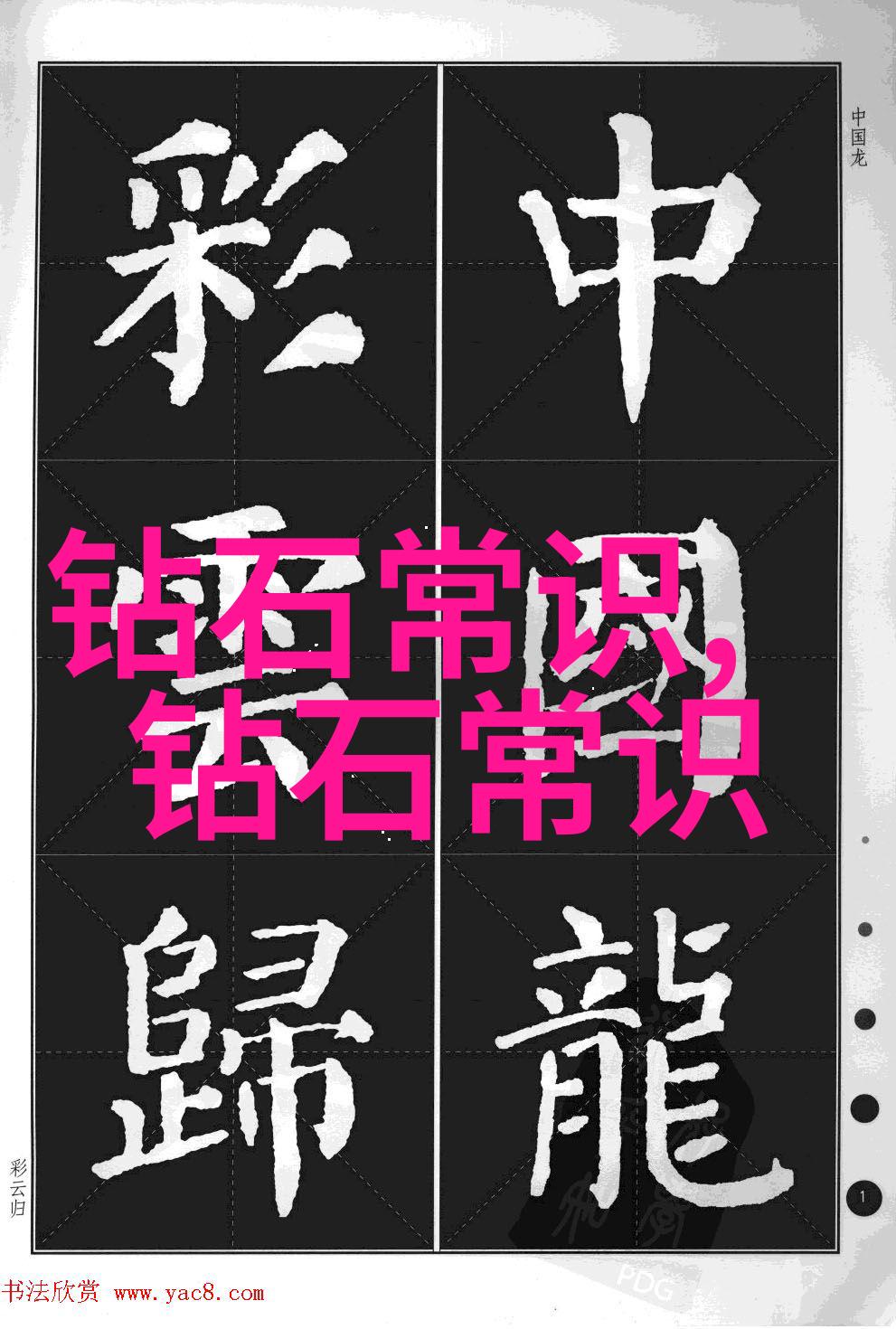 工艺探秘从磨砂到涂层揭秘表面处理的多彩世界