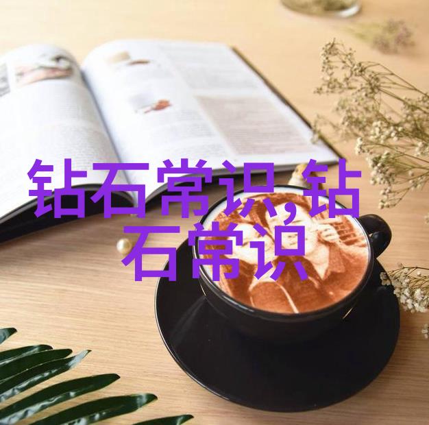 翡翠颜彩谱探秘最贵最美的翡翠色泽