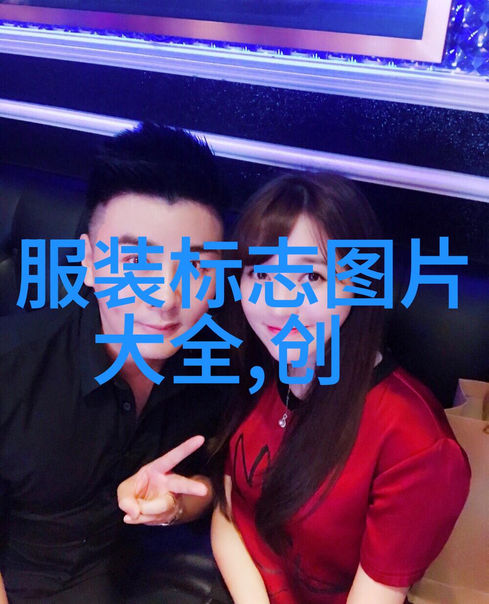 色彩与形状的交响曲创作独特珠宝作品技巧分享