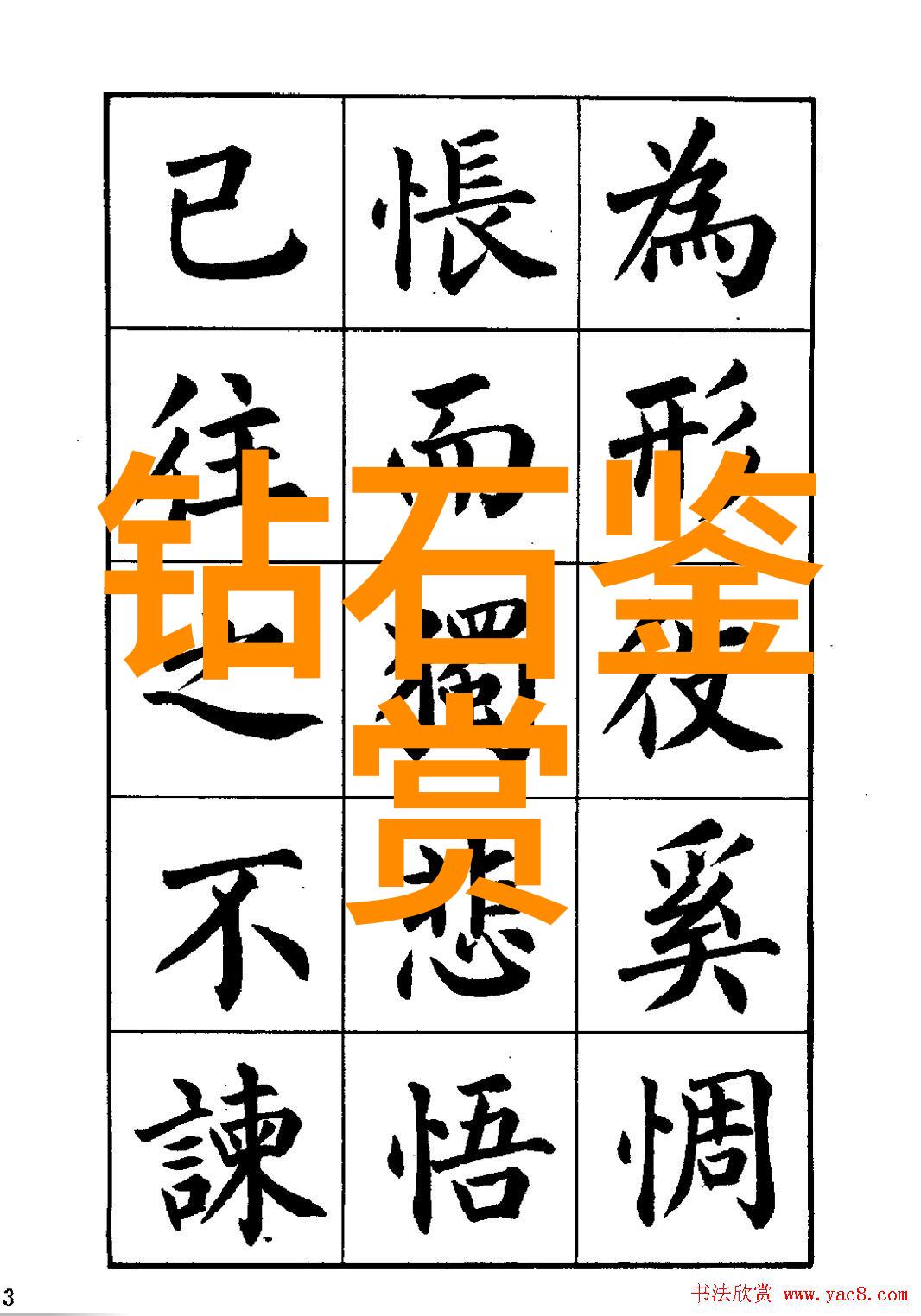 工艺探究技艺传承与创新实践