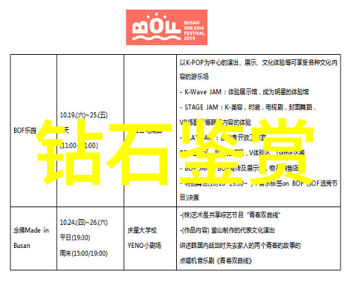 樱花下的鬼刃追忆动漫之风