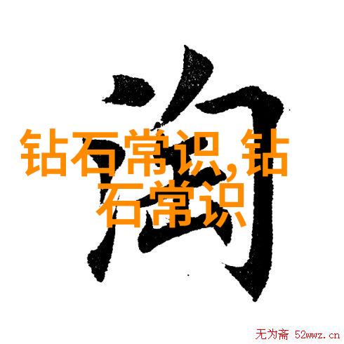 现代工艺品精选手工陶瓷数字印刷艺术灯光雕塑