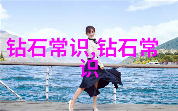 为何带琥珀的女人不能碰她为什么不能轻易碰触那些琥珀隐藏在古董里的秘密