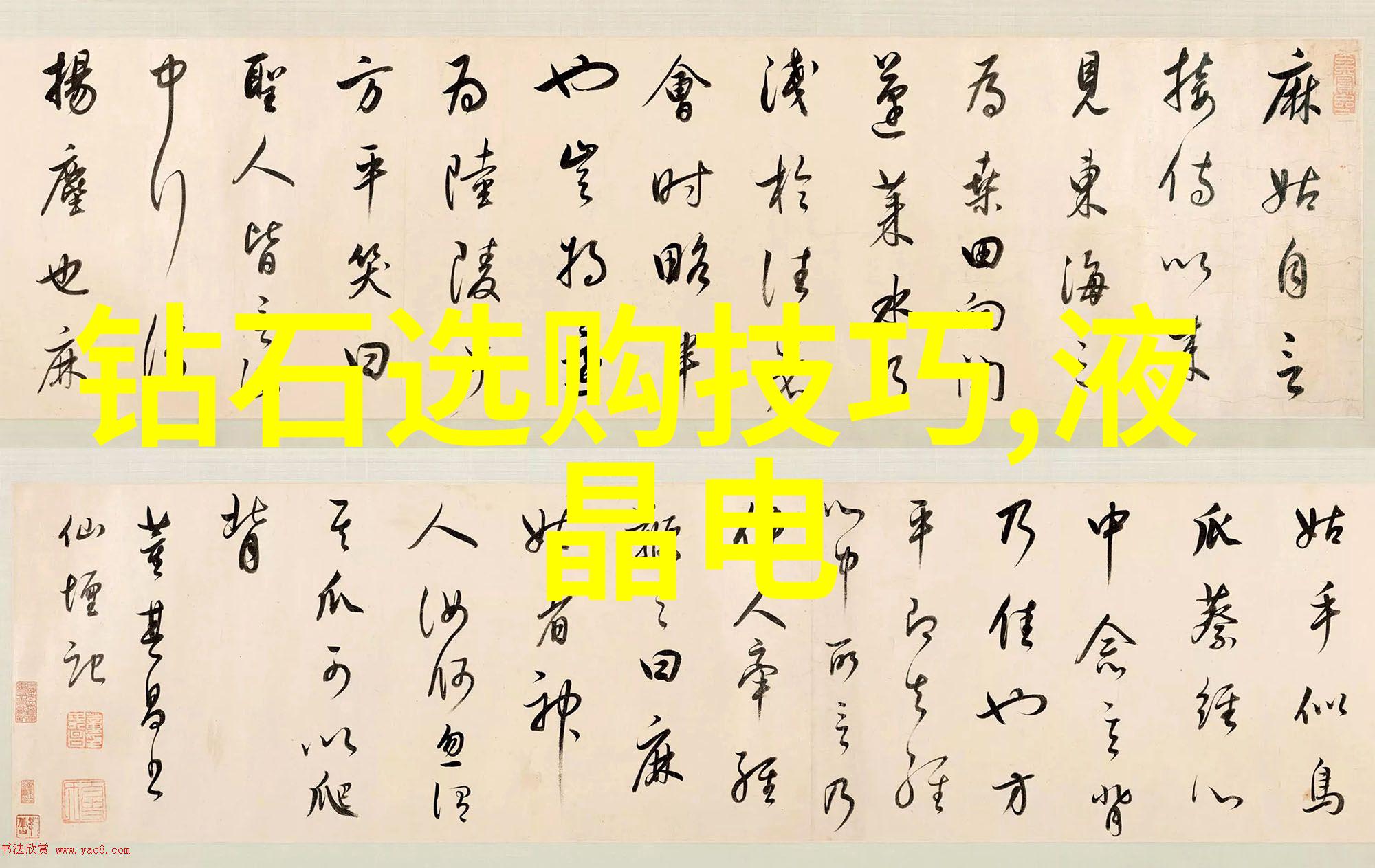 精密轧制技术在汽车零部件生产中的应用实例分析