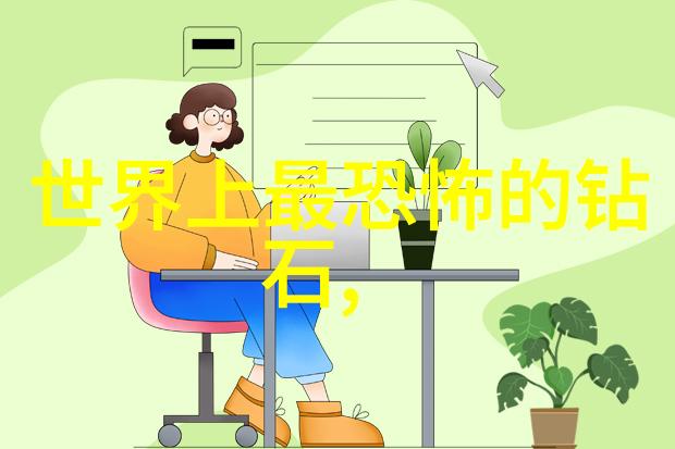 宝物背后的故事历史上最值钱的宝贝之一 辟邪珠