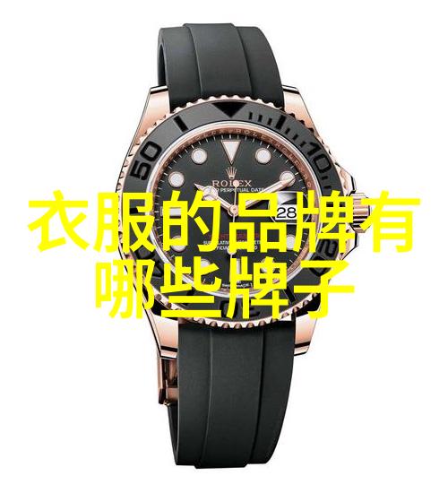 足球梦想世界杯冠军的十位继承者