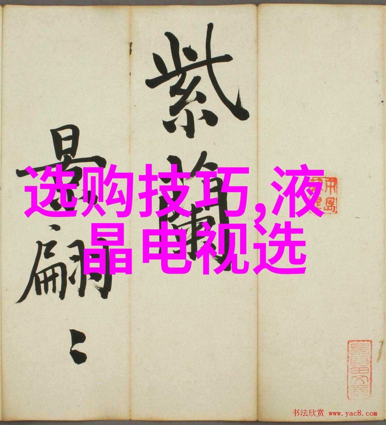 个体工商户经营珠宝业务的法律与实际