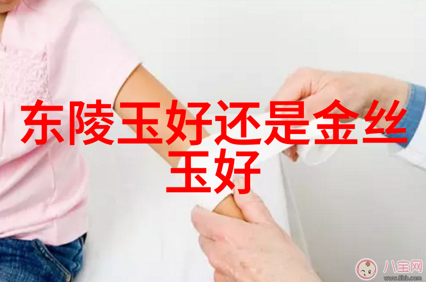 印象珠宝-真实之光探索印象珠宝的真伪