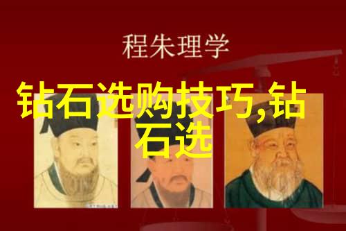 世界最著名钻石排名榜揭秘宝石界的巅峰之冠