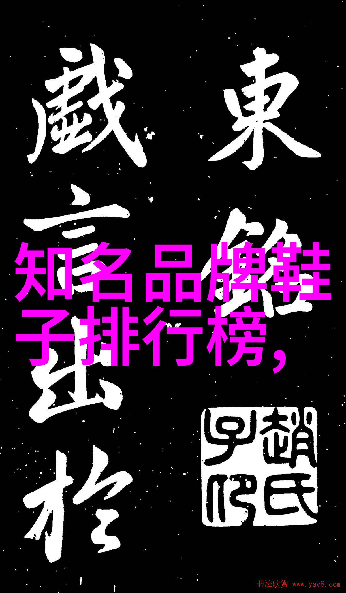 液晶电视选购技巧了解不同的屏幕类型
