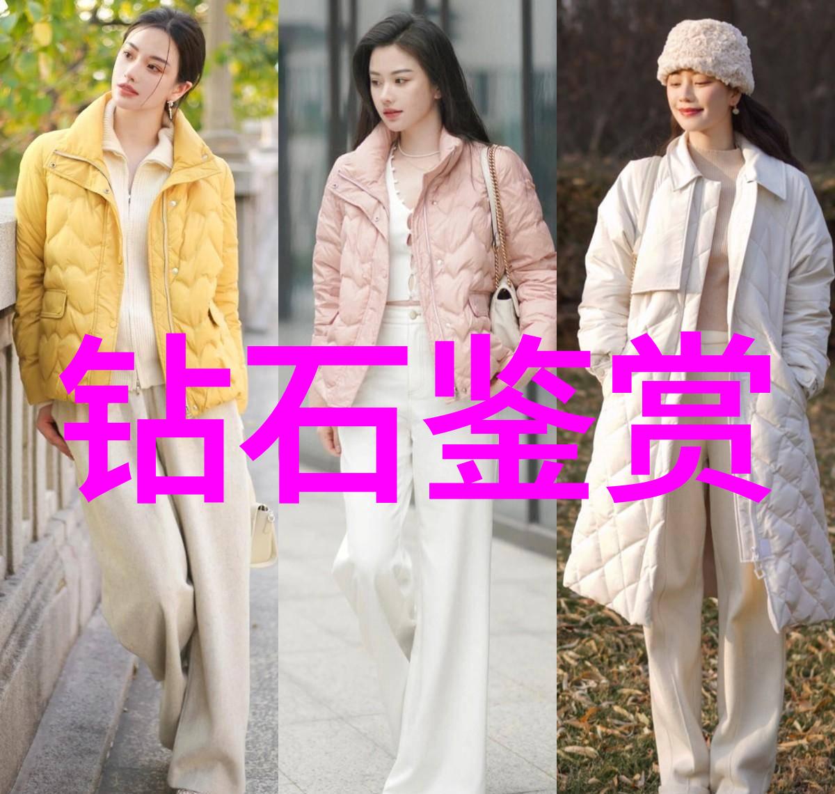 璀璨无限探索世界上各种珠宝的丰富多彩