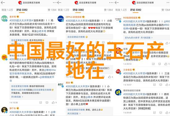 探索中华大地的文化瑰宝深入了解中国传统文化之美