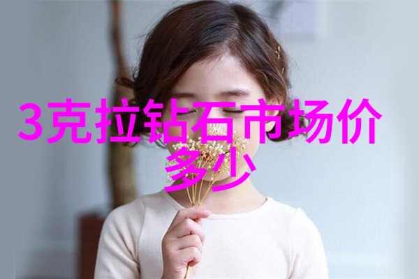 翡翠原石精雕细工与色带相结合的艺术价值