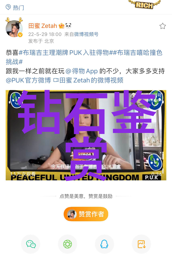 电话线的秘密