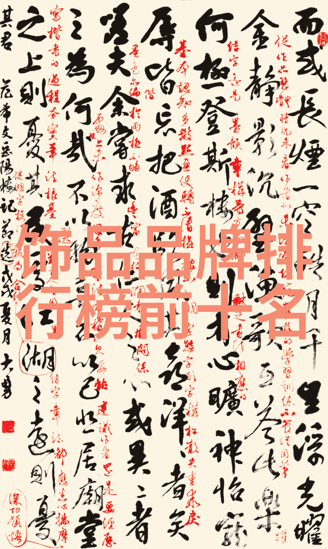 世界宝石排名钻石红宝石与蓝宝石的辉煌对比