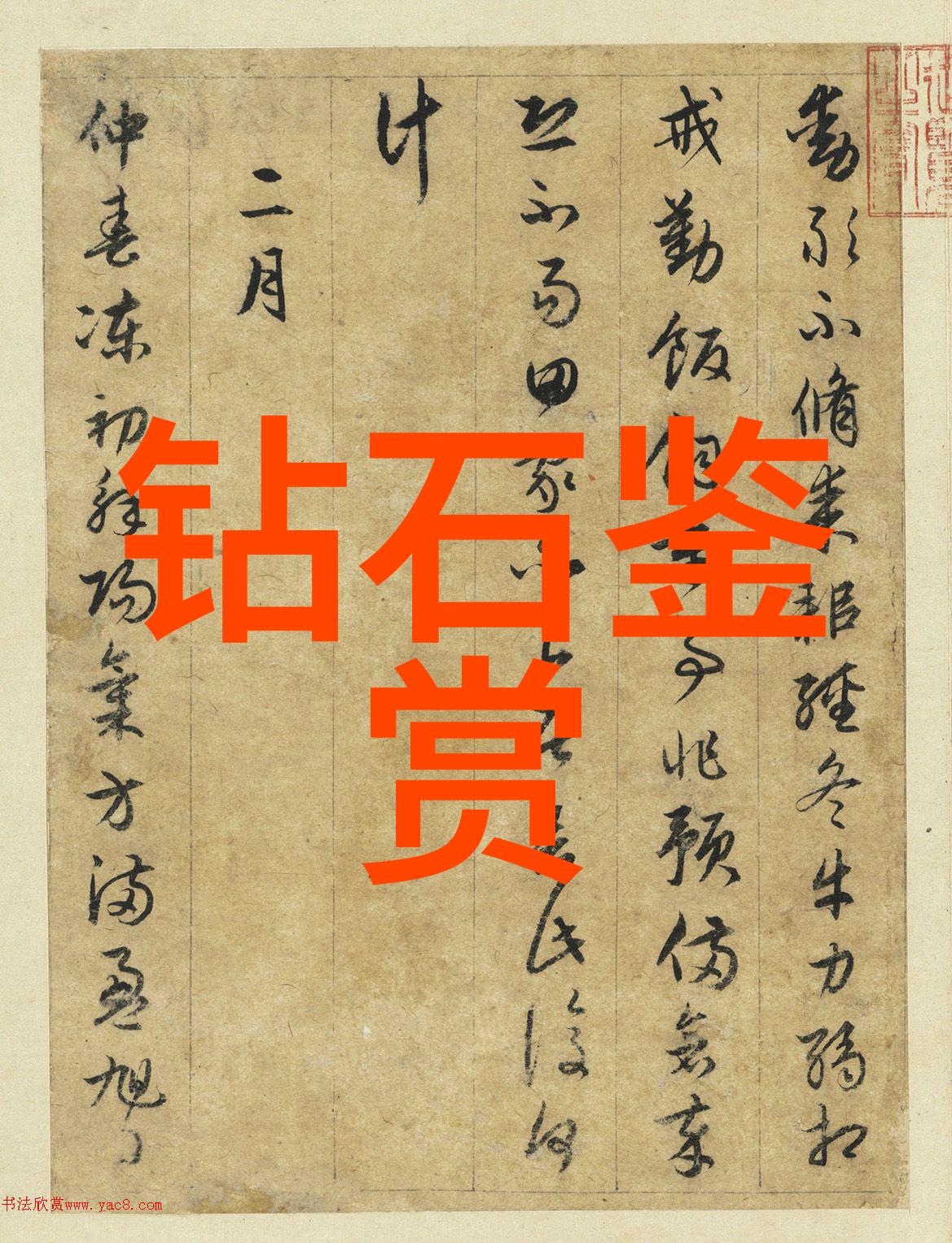 手工艺品制作艺术精细工艺品的独特魅力