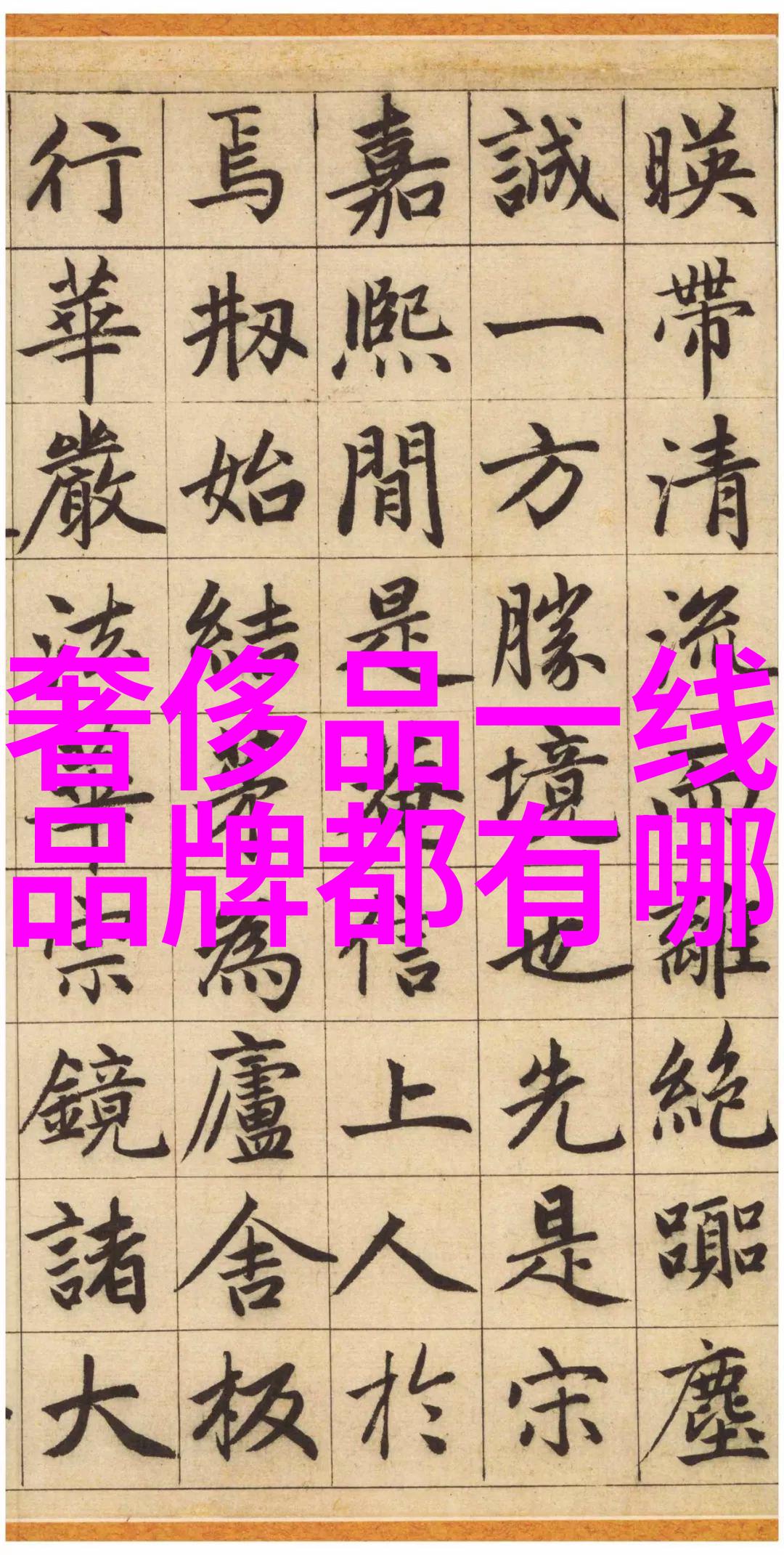 中国钻石之都全球宝石爱好者的热门目的地