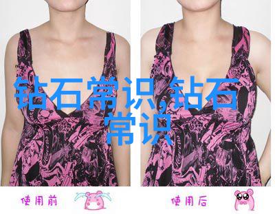 工艺流程图PPT模板精湛的艺术与实用之美