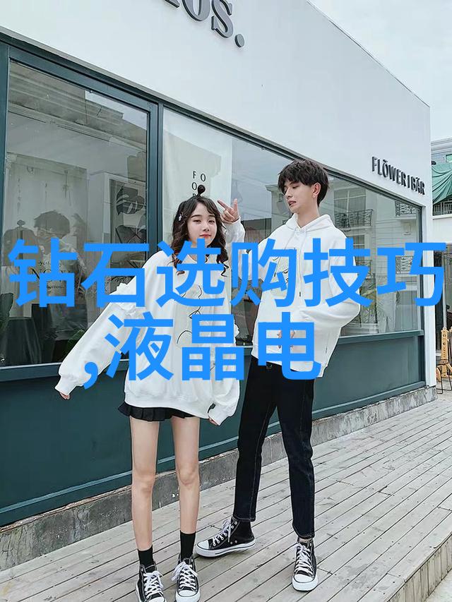 珠光宝气左右不同了解不同侧身配搭技巧