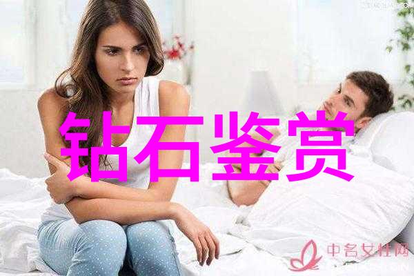 工作中的秘密是什么