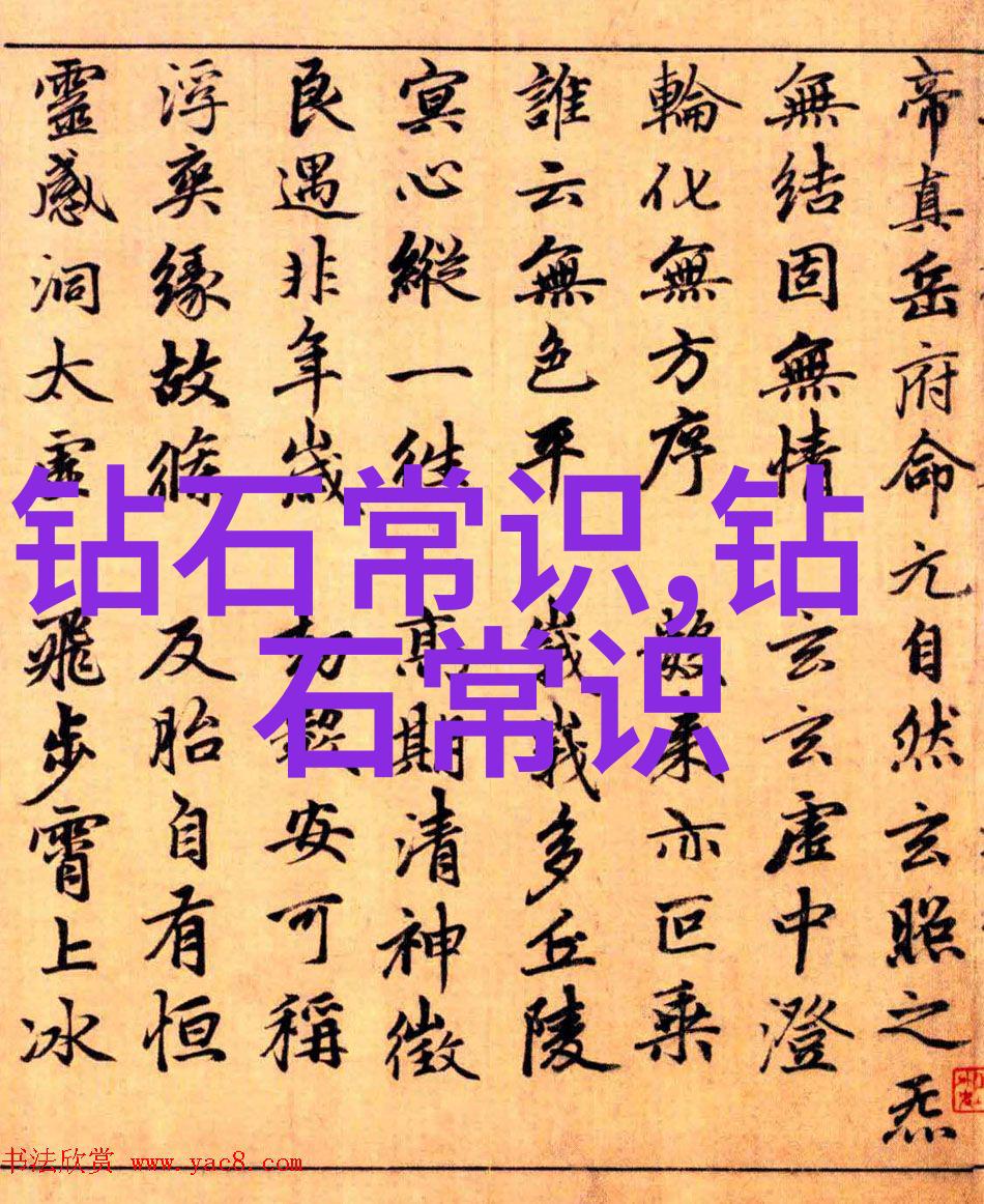 中国十大名玉石-碧玉奇迹探秘中国古代的十大珍贵玉石